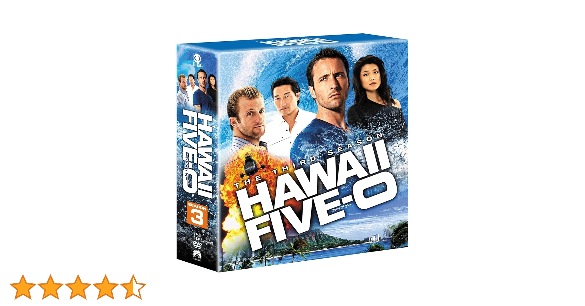【★】Hawaii Five-O シーズン3 DVD-BOX 全巻セット Amazon.co.jp: Hawaii Five-0 シーズン3 ＜トク選BOX＞(12枚組